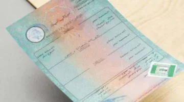 استخراج شهادة ميلاد مميكنة خطوات واضحة وأماكن ماكينات السجل المدني المعتمدة 1